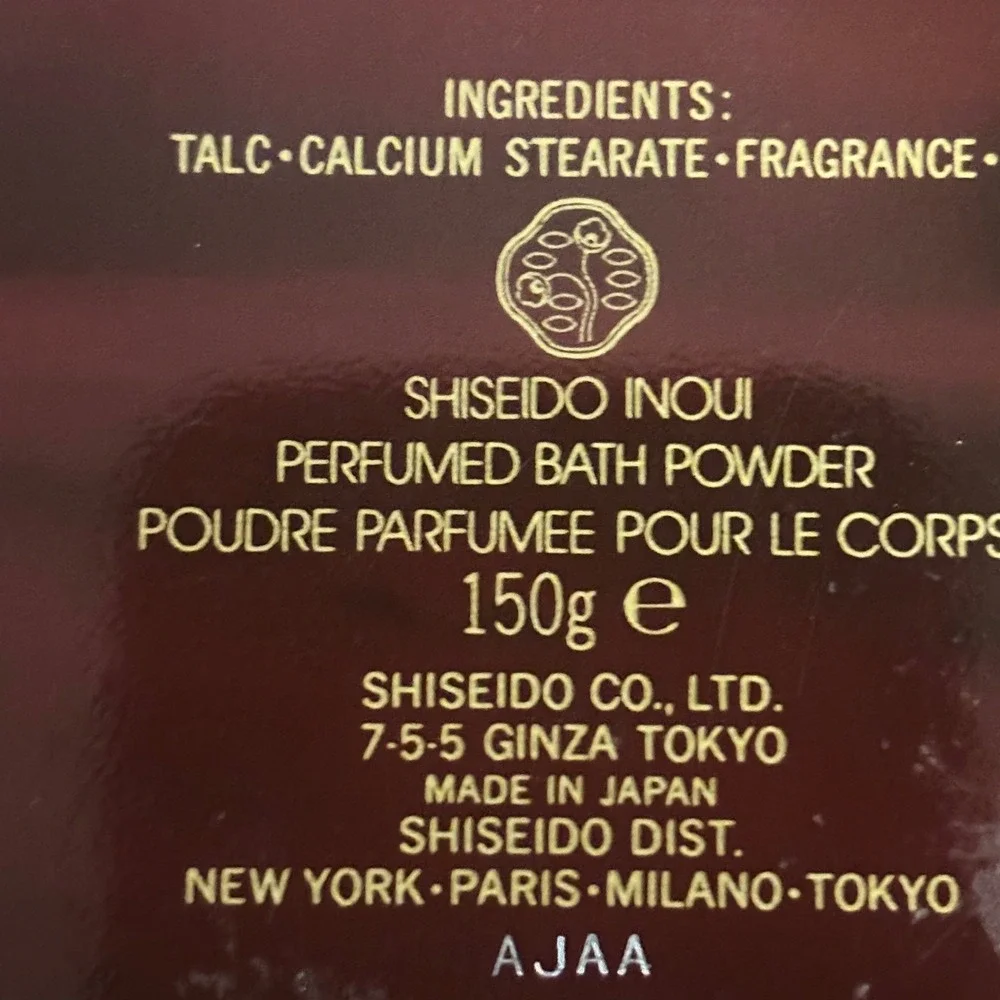 Vtg Shiseido Inoui Powder EMPTY Tortoise Shell Case, Puff, In orig. box Japan